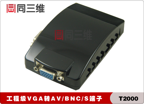 VGA模拟转视频信号转换器