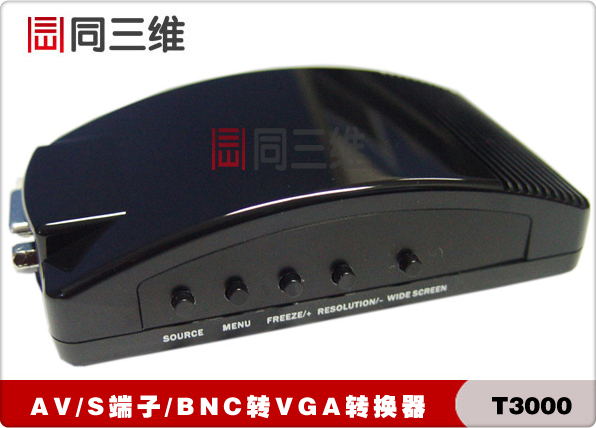 BNC转VGA转换器