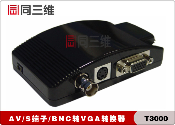 同三维PSCT3000转换器侧面图