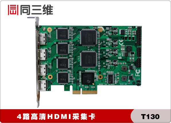 4路HDMI视频采集卡