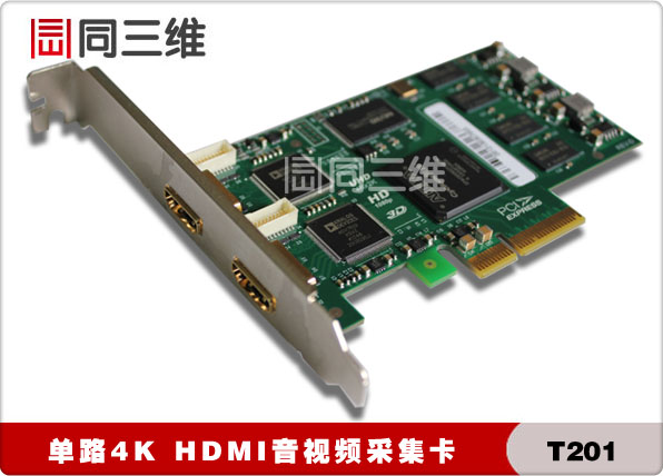 4K HDMI 采集卡