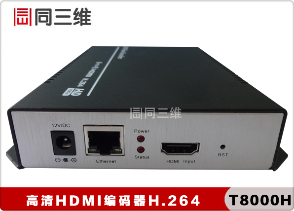 HDMI编码器