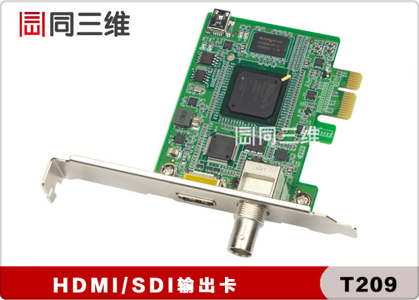 HDMI/SDI输出卡