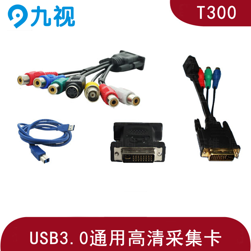 USB3.0Ƶɼ